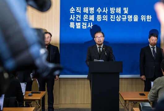 이명현 특별검사가 11월 28일 서울 서초동 순직해병 특검 사무실에서 브리핑하는 모습. 순직해병 특검은 이날 150일 동안의 수사를 마치고 최종 결과를 발표했다. 핵심 피의자 33명을 기소했다. 사진=최준필 기자