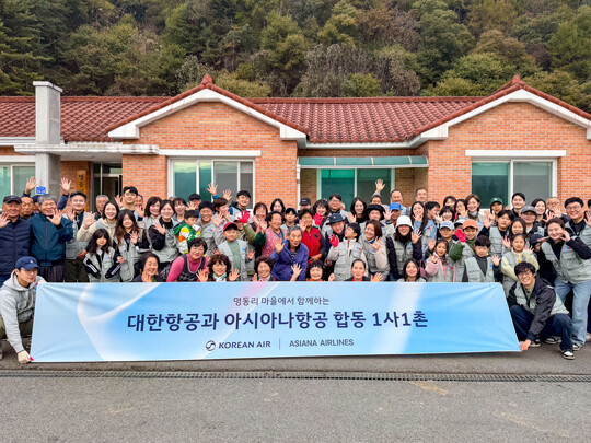 1사1촌 봉사활동