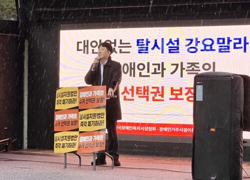 집회 현장을 찾은 이준석 개혁신당 대표가 “장애인의 실질적 삶과 주거 선택권을 지키겠다”고 말하며 지지를 표하고 있다. 사진=김현술 기자
