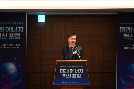한국전기연구원 김남균 원장이 미래 에너지 혁신 포럼에서 개회사를 하고 있다. 사진=한국전기연구원 제공