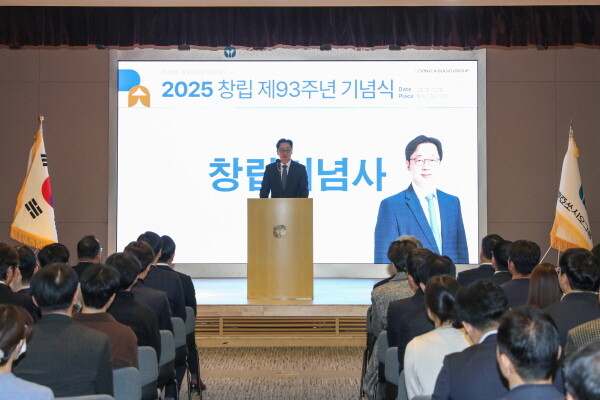 동아쏘시오그룹 창립 93주년 기념식에서 김민영 동아쏘시오홀딩스 대표이사 사장이 기념사를 하고 있다. 사진=동아쏘시오그룹 제공