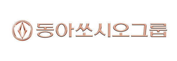 동아쏘시오그룹 새로운 그룹 CI
