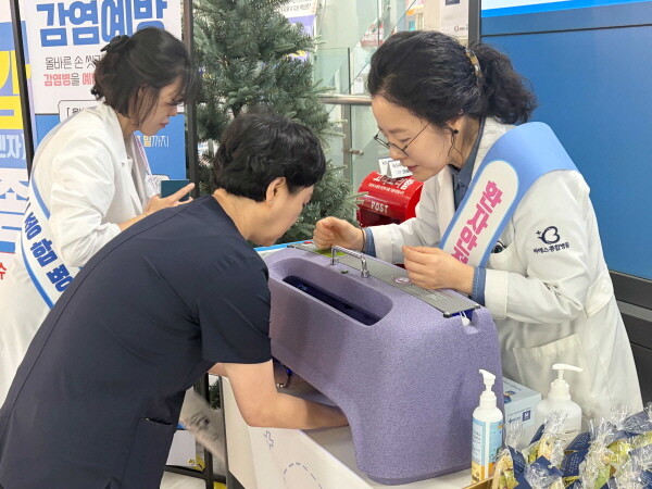 사진=비에스종합병원 제공