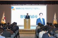 동아쏘시오그룹, 창립 93주년 기념식 개최