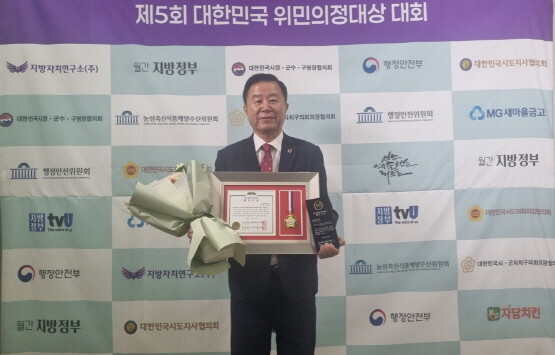 최우수상 수상 장면. 사진=이승우 부산시의원 제공