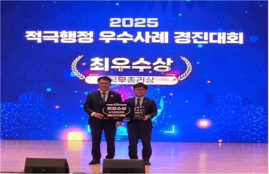 ‘범정부 적극행정 우수사례 경진대회’ 최우수상 수상 장면. 사진=부산시 제공