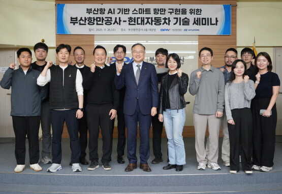 세미나 기념촬영 모습. 사진=BPA 제공