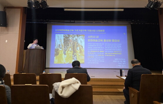 ‘담쟁이프로젝트’ 자체 성과공유회 장면. 사진=사천시 제공