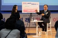 [부산교육청] 김석준 교육감, 학부모와 함께하는 현장소통 간담회 ‘후끈’ 외