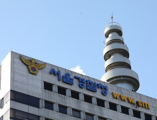 11월 30일 서울경찰청 사이버수사대는 지난 25일 쿠팡 측으로부터 대규모 개인정보 유출 사건과 관련한 고소장을 접수하고 수사에 착수했다고 밝혔다. 사진=박정훈 기자