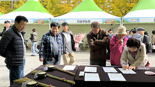 시민 참여 식미평가. 사진=구미시 제공