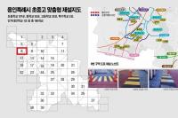 이상일 용인특례시장 "학교 맞춤형 제설지도 매뉴얼 삼아 제설작업 신속 진행"