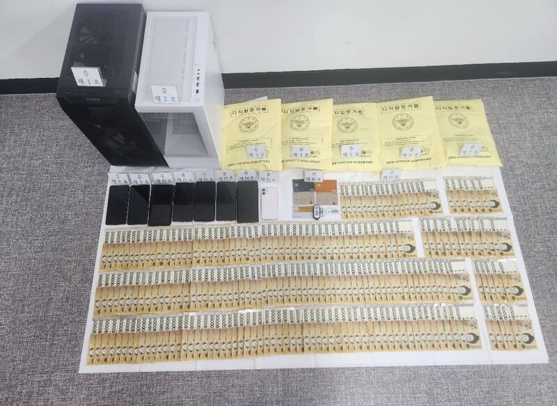 경찰이 불법 도박사이트 운영 조직으로부터 압수한 현금과 PC, 휴대전화 등 모습. 사진=강원경찰청 제공