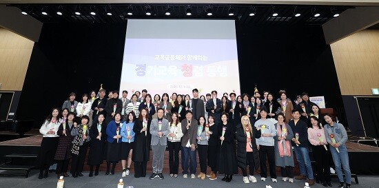 임태희 경기도교육감이 1일 경기교육 청렴 동행 행사 참석자들과 기념촬영하고 있다. 사진=경기도교육청 제공