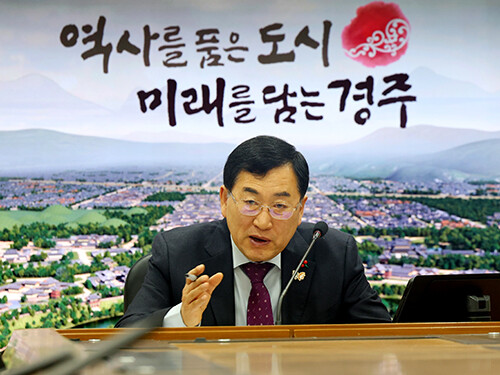 주낙영 시장 1일 청내 영상회의실에서 국·소·본부장회의를 주재하고있다. 사진=경주시 제공