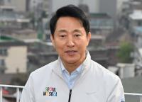 김건희 특검 '정치자금법 위반 혐의' 오세훈 불구속 기소