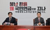 장동혁 만난 조국, 국민의힘에 윤석열과 절연 선언 촉구