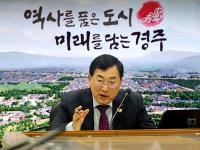 주낙영 경주시장, 국·소·본부장회의 주재…동절기 대비 상황 등 점검