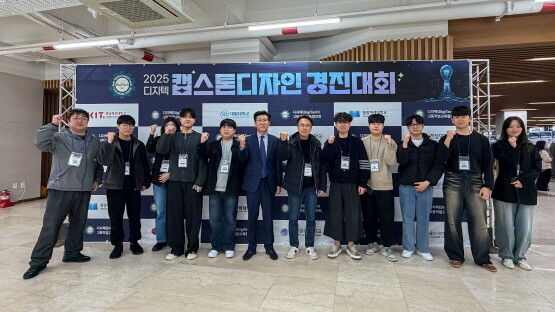 경남정보대 김태상 총장, 전기과 김상효 학과장(가운데) 및 수상 학생들이 시상식에서 기념촬영을 갖는 모습. 사진=경남정보대 제공
