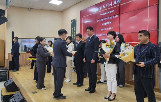 도지사 표창 수여 모습. 사진=한국남동발전 제공