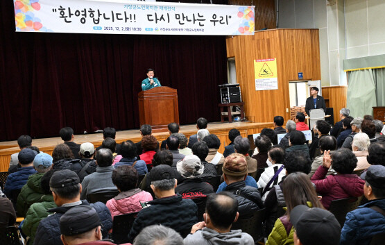 재개관식 모습. 사진=기장군 제공