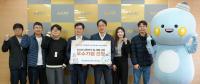 한국전기연구원, ‘2025 대한민국 일·생활 균형 우수기업’ 선정