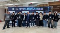 [경남정보대] ‘디지텍 캡스톤디자인 경진대회’ 금상·은상 수상 외