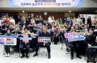 이태훈 달서구청장 "결혼·가족 소중한 가치 더욱 확산해 나갈 것"