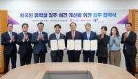[BNK부산은행] 외국인 유학생 정주 여건 개선 위한 3자간 협약 외
