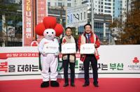 [BPA] 사회복지공동모금회 ‘나눔명문기업’ 가입 외