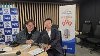 이상일 용인특례시장 "용인 반도체 투자규모 1,000조원 육박"