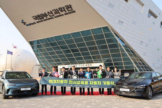 기증식 단체촬영 모습. 오른쪽 다섯 번째부터 송삼종 국립부산과학관장, 홍정호 현대자동차 부산지역본부장. 사진=국립부산과학관 제공