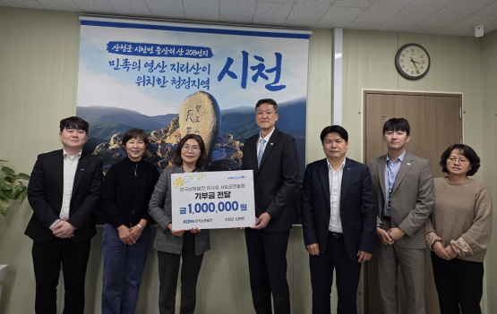 기부금 전달 장면. 사진=한국남동발전 제공