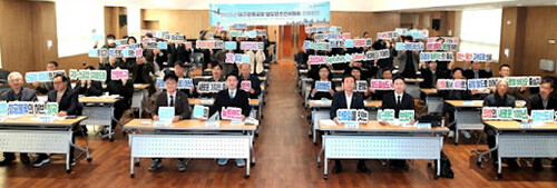 '2025년 대구경북공항 범도민추진위원회 전체회의' 3일 칠곡상공회의소에서 열리고 있다. 사진=경북도 제공