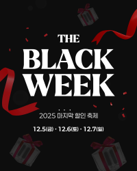 롯데아울렛 동부산점·김해점, 올해 마지막 세일 ‘더 블랙위크’ 개최