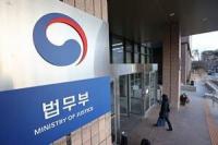 범죄피해자, 법원 기록 열람·등사권 확대