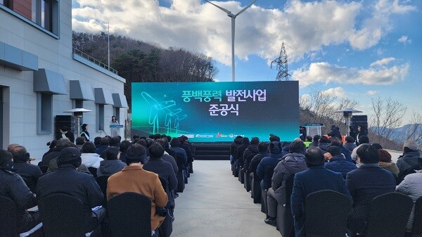 3일 군위군 삼국유사면 아미산 일원에서 열린 '풍백풍력발전소' 준공식. 사진=대구시 제공