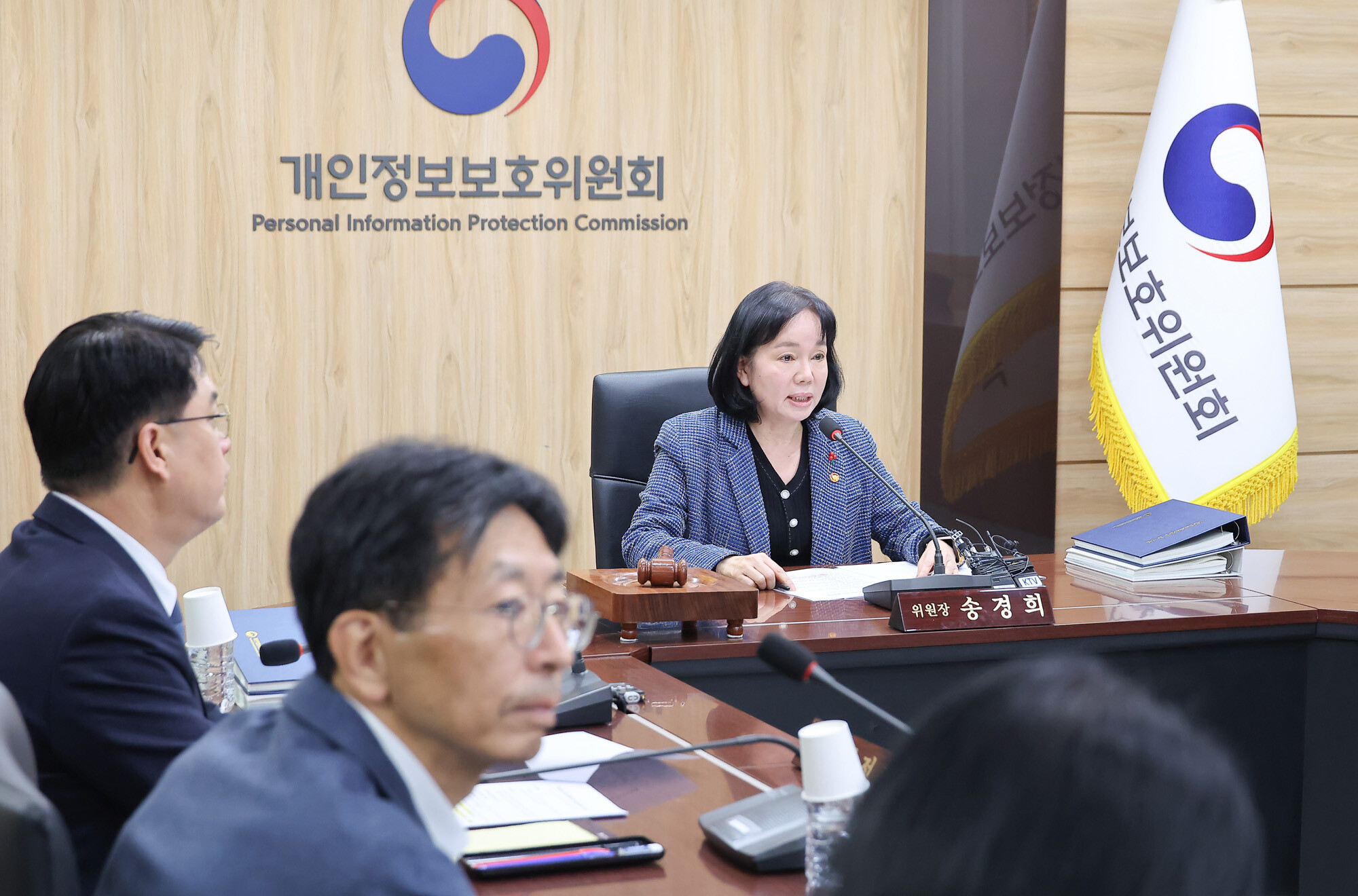 정부서울청사에서 송경희 개인정보보호 위원장이 쿠팡 개인정보 유출 수정 통지, 피해 최소화 방법 안내 강화, 2차 피해 방지를 위한 자체 대응 관련 제25회 개인정보보호위원회 회의를 주재하고 있다. 사진=임준선 기자