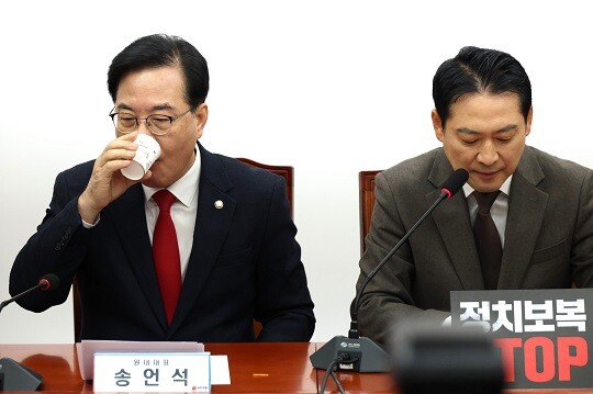 12월 4일 국민의힘 장동혁 대표가 최고위원회의에서 발언하는 사이 송언석 원내대표가 물을 마시고 있다. 사진=박은숙 기자