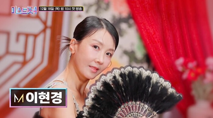 데뷔 32년 차 배우 이현경이 트롯 가수로의 변신을 시도한다. 사진=TV조선 ‘미스트롯4’ 예고편 영상 캡처