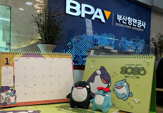 달력 이미지. 사진=BPA 제공