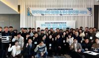 경과원, 지역산업 인력양성 우수기업 시상... 인공지능(AI) 교육 확대 예고