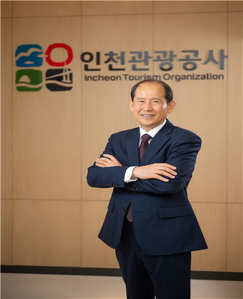 유지상 인천관광공사 사장