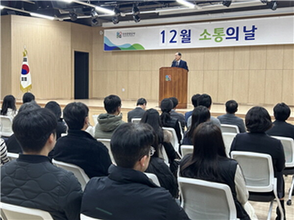 12월 소통의 날. 사진=인천관광공사 제공