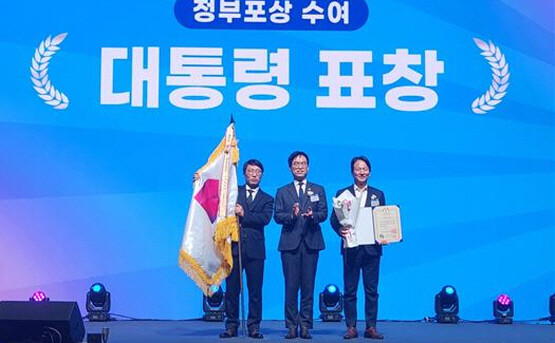 ‘대통령 표창’ 수상 장면. 사진=부산시 제공