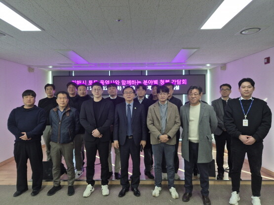 청렴간담회 기념촬영 장면. 사진=김해시 제공