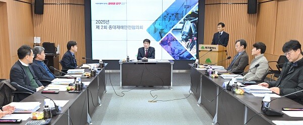 5일 동인청사에서 열린 ‘2025년 대구시 제2회 중대재해안전협의회’. 사진=대구시 제공