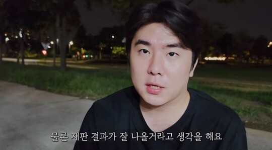 피카 프로젝트 공동대표였던 송자호 씨. 사진=송자호 유튜브 캡처