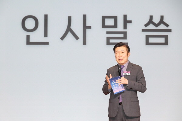 전성수 서초구청장이 2025 서초 디자인 포럼에서 인사말을 하고 있다. 사진=서초구 제공