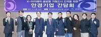 [대구시정] 지역 안경산업 혁신 성장 전략 간담회 열어 外